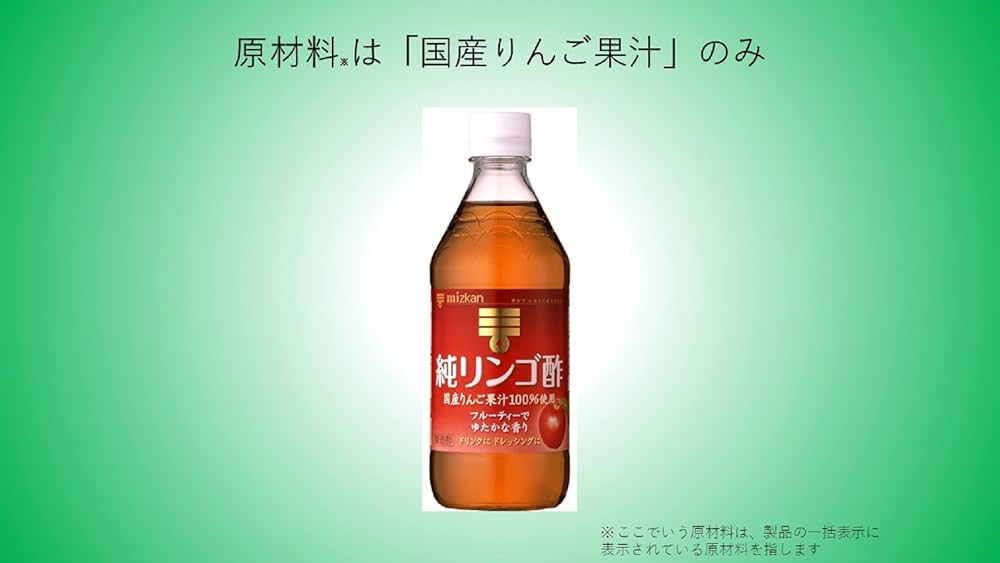 【特価セール】ミツカン 純リンゴ酢 500ml ×12本 Amazon.co.jp: ミツカン 純リンゴ酢 500ml ×12本 : 食品・飲料・お酒